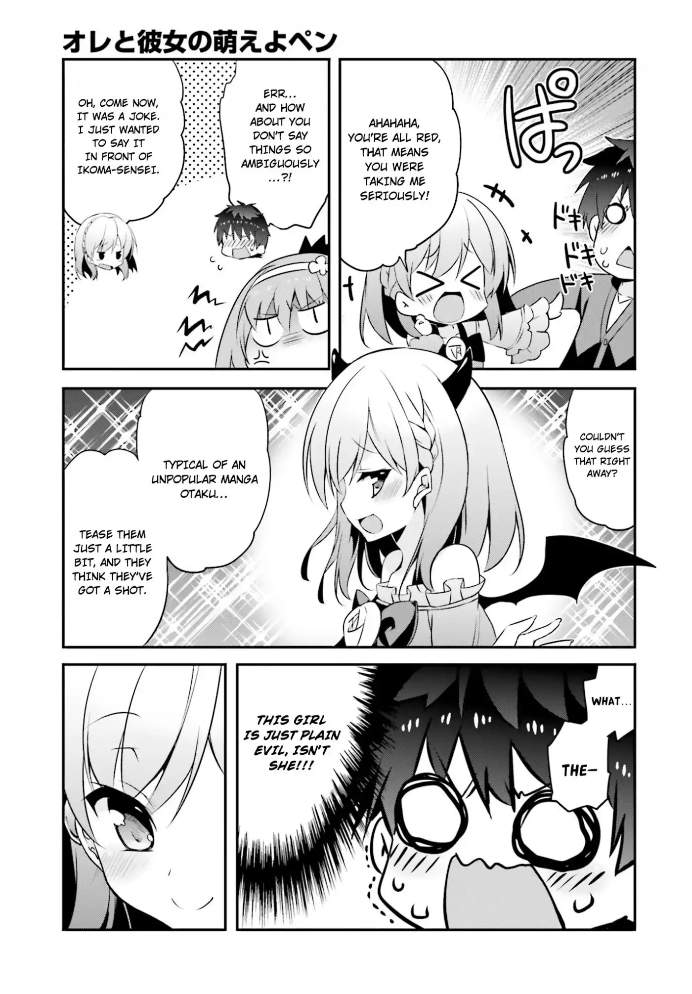 Ore to Kanojo no Moe yo Pen Chapter 6 38